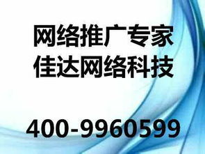 合肥企业网络推广优化全攻略 关键策略与注意事项
