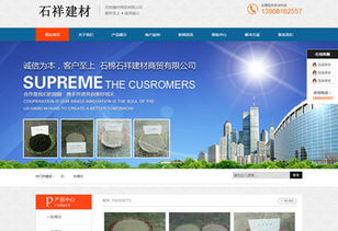 四川雅安网络营销策划第一站 从网站建设到SEO优化，成功案例解析
