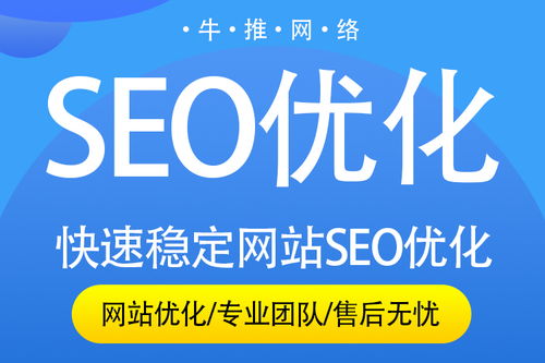 上海市网站定制开发费用解析 优化公司的可信度与营销策略